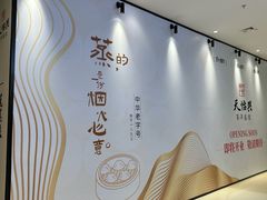 -金光华广场