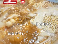 -郭记小街麻辣烫(南小街总店)