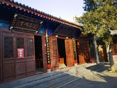 -万寿八仙宫