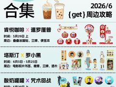 -喜茶(东莞厚街万达店)