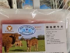 -麦德龙(闵行店)