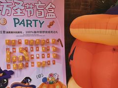 -辛一·铜锣烧(鸿寿坊店)