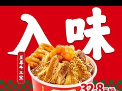 -卤大叔·广州牛杂(壹方城店)