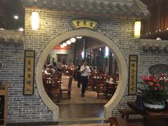 -顺德了能馆(虎门店)