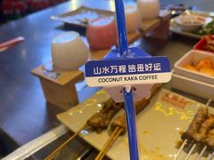 -大头叔烤鸡爪·朝鲜族烤串(天池路店)