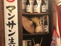 -炉胜·炉端烧·居酒屋