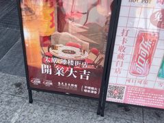 -朱光玉火锅馆·太原旗舰(钟楼街店)