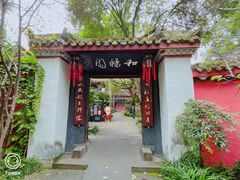 -成都武侯祠博物馆