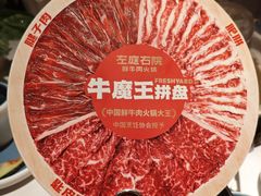 -左庭右院鲜牛肉火锅(七宝领展广场店)