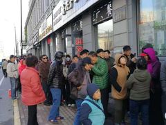 -北京张一元茶庄(黑龙江省旗舰店)