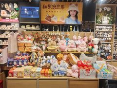 -九木杂物社(大族广场店)