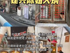 -观音桥步行街