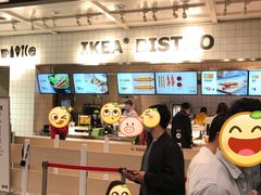 -宜家·瑞典风味餐厅(烟台路店)
