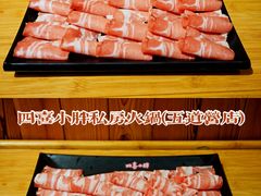 -四喜小胖·北京涮肉(五道营店)