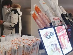 -CoCo都可(长兴店)