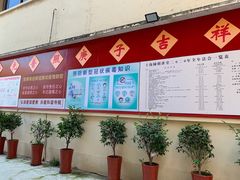 -圆明讲堂