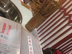 -陈艳红火锅菜·冒菜(簋街店)