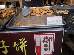 -御手信(古港店)