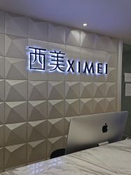 -西美医疗美容门诊部