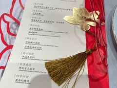 -叶叶菩提·晋福宫