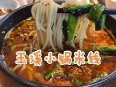 -壹霖·洱语云南菜(方恒国际店)