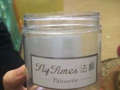 -法桐蛋糕·手作面包(万象城店)