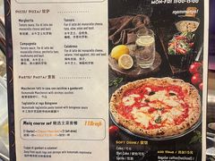-Mammamia意大利餐厅(古北店)