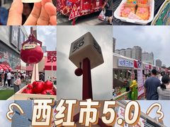 -沈阳铁西万象汇