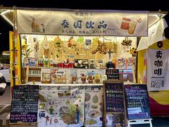 -莫子山公园