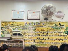 -真素诚(玉泉路总店)