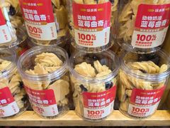 -味多美蛋糕(西安门店)