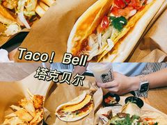 -Taco Bell 塔可钟(民田路店)