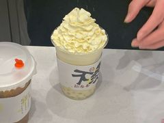 -拾叁茶(罗汉巷店)