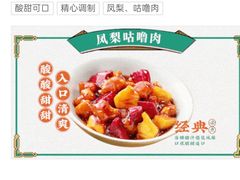 -潮粥荟·潮汕砂锅粥(槐房万达店)
