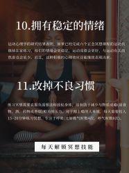 -愉己冥想·护发专门店