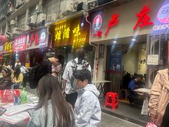 -卢庄(江汉路店)
