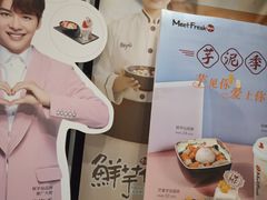 -鲜芋仙(徐州彭城一号店)