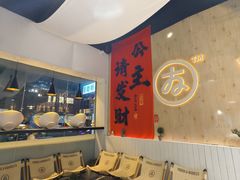 -友达面馆(广州总店)