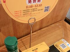 -潮火锅·麻辣牛肉火锅(观音桥方圆·LIVE店)