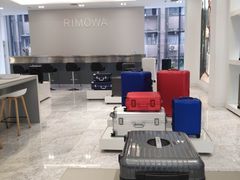 -RIMOWA(成都太古里店)