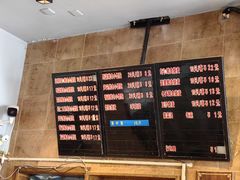 -真真鲜馄饨店(启蒙路店)