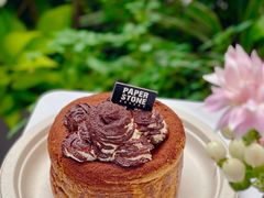 -PAPER STONE BAKERY(天汇广场店)
