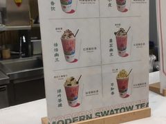 -一杯潮茶(福永店)