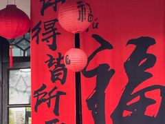 -绮园景区