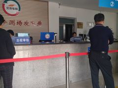 -京西五环检测场