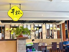 -聚友斋(柳泉路八大局店)