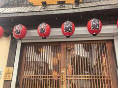 -鸟屯(三里屯店)