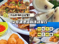 -三亚南山文化旅游区