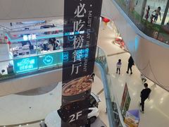-万达广场(广州番禺店)