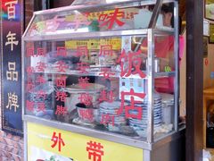 门面-聪辉同安老美食饭店(大元路店)